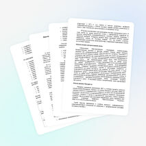 Использование информационно-коммуникационных технологий в преподавании химии