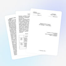 "Краеведы - географы" (учебная программа дополнительного образования)