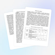 "Краеведы - географы" (учебная программа дополнительного образования)