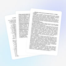 "Краеведы - географы" (учебная программа дополнительного образования)