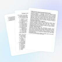 "Краеведы - географы" (учебная программа дополнительного образования)