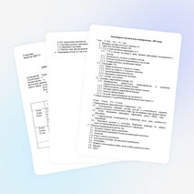 "Краеведы - географы" (учебная программа дополнительного образования)