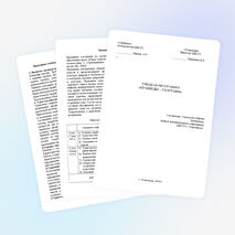 "Краеведы - географы" (учебная программа дополнительного образования)