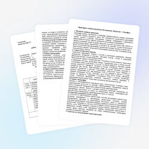 "Краеведы - географы" (учебная программа дополнительного образования)