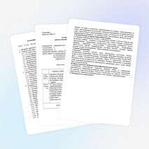 "Краеведы - географы" (учебная программа дополнительного образования)