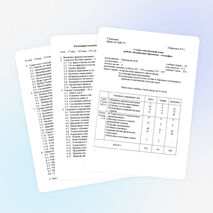 "Краеведы - географы" (учебная программа дополнительного образования)