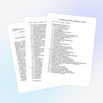 "Краеведы - географы" (учебная программа дополнительного образования)