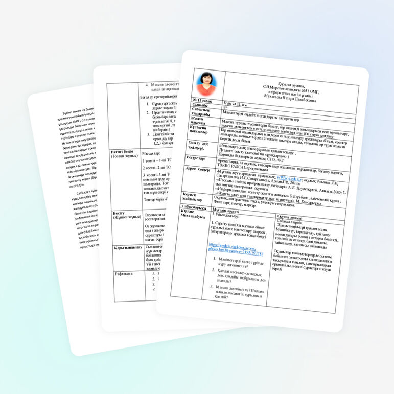 Массивтерді өңдейтін стандартты алгоритмдер