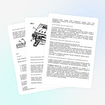 Разработка урока на тему: «Вводное занятие. ТБ в учебных мастерских. Оборудование рабочего места (верстака)» (5 класс)