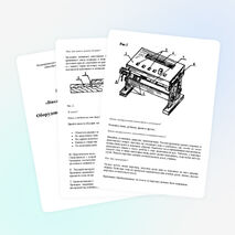 Разработка урока на тему: «Вводное занятие. ТБ в учебных мастерских. Оборудование рабочего места (верстака)» (5 класс)