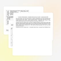 Геоеграфия пәніне арналған орта мерзімді жоспары тұралы жазба