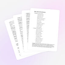 День смеха в начальной школе