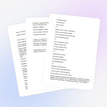 Конспект урока на тему