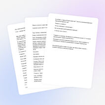 Конспект урока на тему