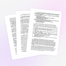 Доклад на тему "Системно-деятельностный подход"