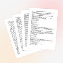 Внеклассное мероприятие "Встречай с любовью птичьи стаи"