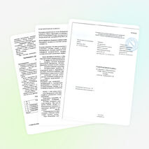 Рабочая программа по математике, 2 класс