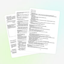 Рабочая программа по математике, 2 класс