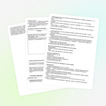 Рабочая программа по математике, 2 класс