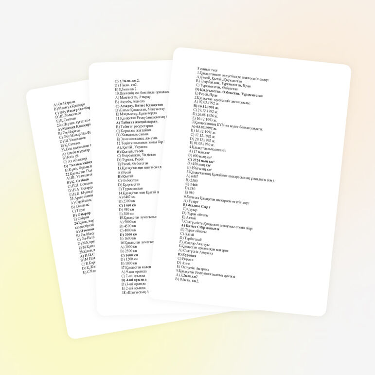 Қазақстанның физикалық географиясы тест сұрақтары