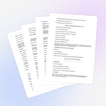 Дидактический материал к урокам русского языка.