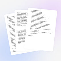 Разработка урока по всемирной истории "Италия в 17-18 кека"