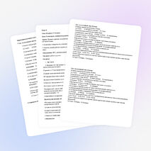 Разработка урока по всемирной истории "Италия в 17-18 кека"