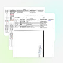 Рабочая программа по математике, 2 класс