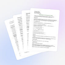 Дидактический материал к урокам русского языка.