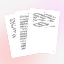 Исследовательская работа по биологии, экологии