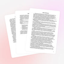 Исследовательская работа по биологии, экологии