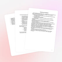 Исследовательская работа по биологии, экологии