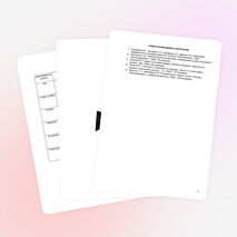 Исследовательская работа по биологии, экологии