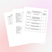 Исследовательская работа по биологии, экологии