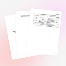 Исследовательская работа по биологии, экологии