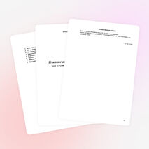 Исследовательская работа по биологии, экологии