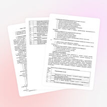 Конспект по теме урока: "Сущность, классификация, номенклатура издержек"