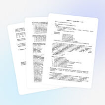 Развивающее занятие "День за днём"