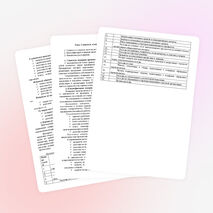 Конспект по теме урока: "Сущность, классификация, номенклатура издержек"