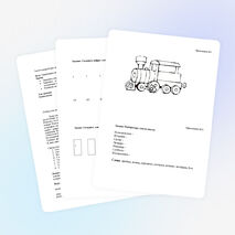 Развивающее занятие "День за днём"