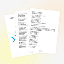 Сценарий праздника "День учителя!"