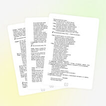 Сценарий праздника "Золотая осень"