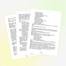 Сценарий праздника "Золотая осень"