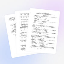 КАРТОЧКА ПО ТЕМЕ «АРИФМЕТИЧЕСКАЯ И ГЕОМЕТРИЧЕСКАЯ ПРОГРЕССИИ»