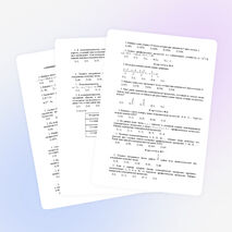 КАРТОЧКА ПО ТЕМЕ «АРИФМЕТИЧЕСКАЯ И ГЕОМЕТРИЧЕСКАЯ ПРОГРЕССИИ»