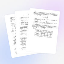 КАРТОЧКА ПО ТЕМЕ «АРИФМЕТИЧЕСКАЯ И ГЕОМЕТРИЧЕСКАЯ ПРОГРЕССИИ»