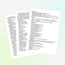 Классный час на тему"День матери"