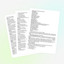 Классный час на тему"День матери"