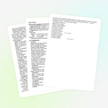 Классный час на тему"День матери"