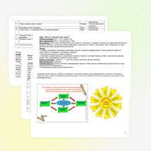 Проект. "Школа и здоровый образ жизни"